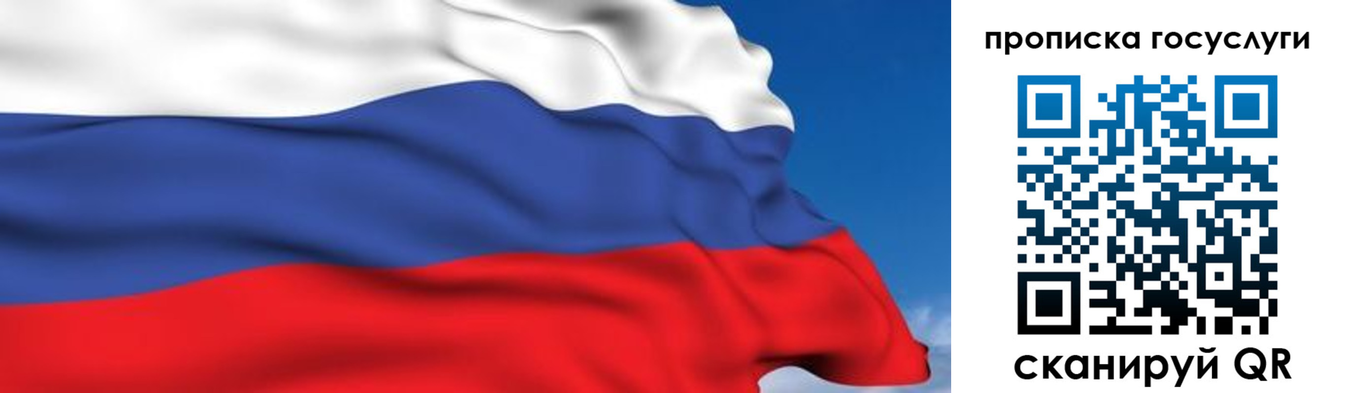 временная регистрация законно в Азнакаево
