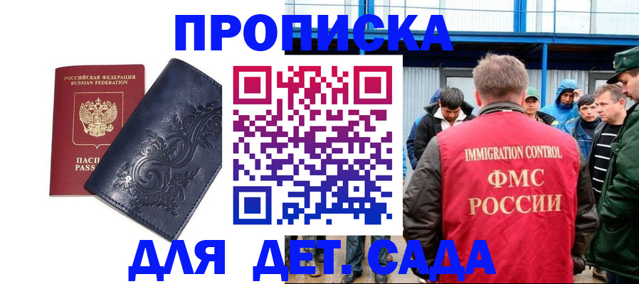найти адрес прописки в Азнакаево